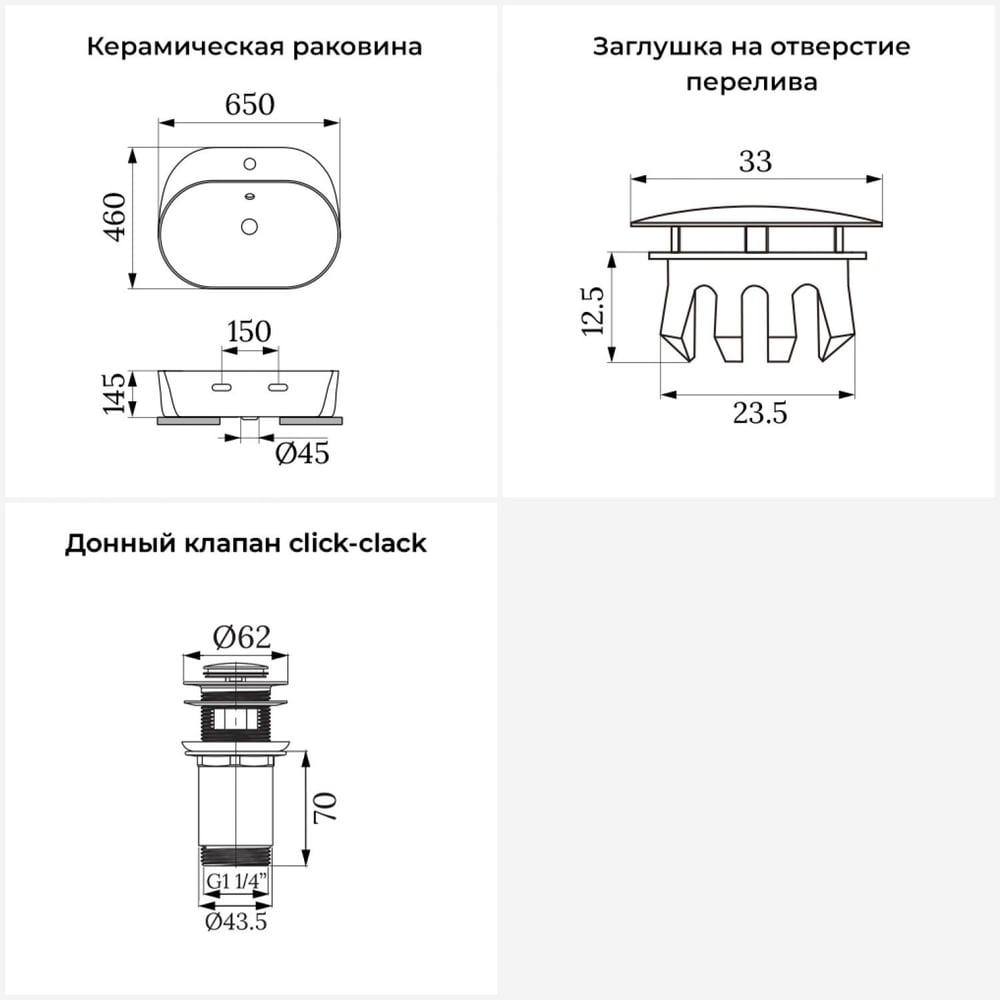 Превью изображения товара