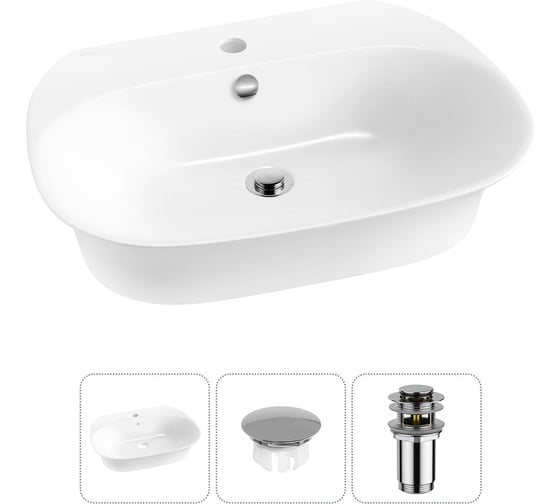 Изображение товара Набор Wellsee 3 в 1 Excellence Pro накладная/подвесная раковина 65x46 см 20217000R