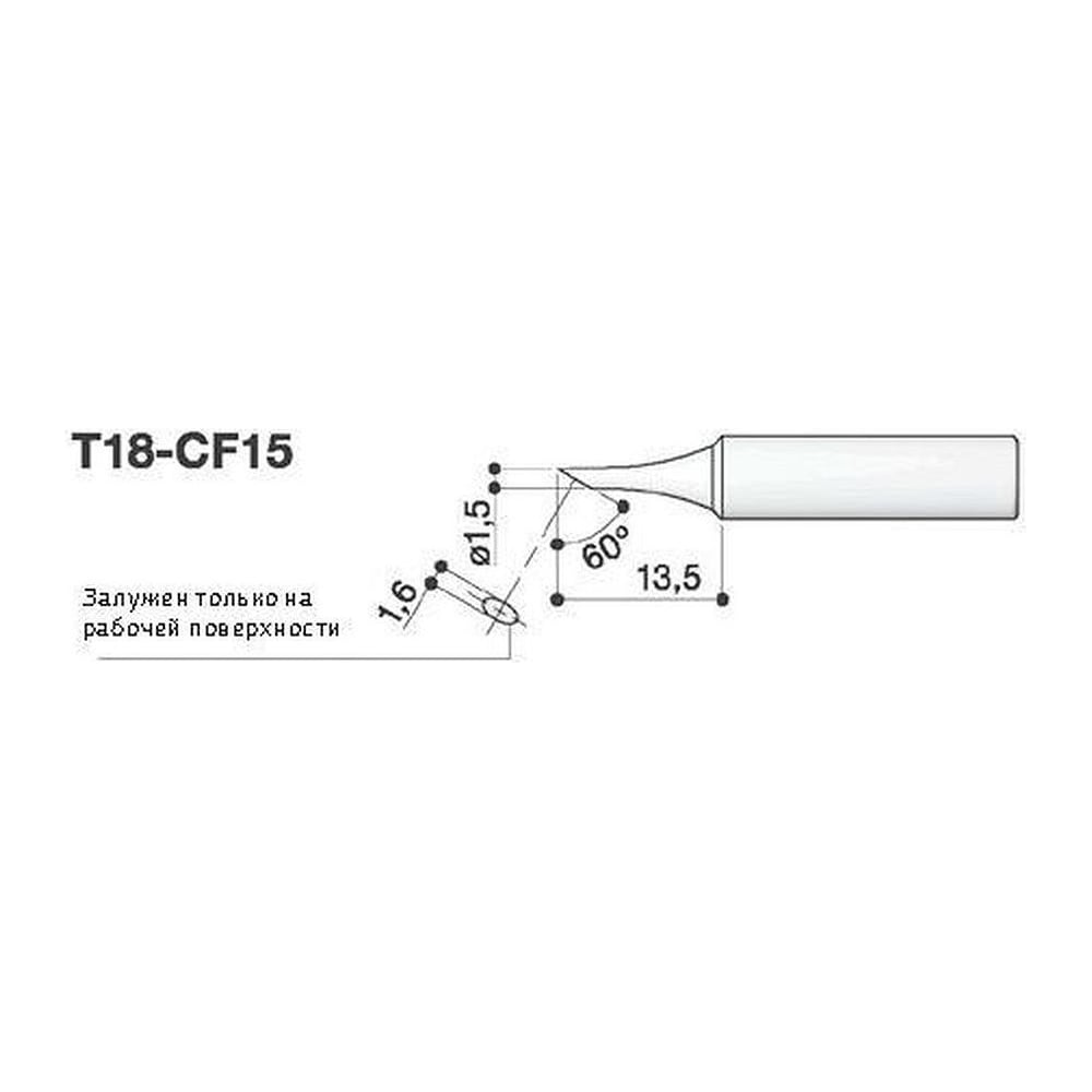 фото Наконечник для паяльников fx-8801-03/fx-600 hakko