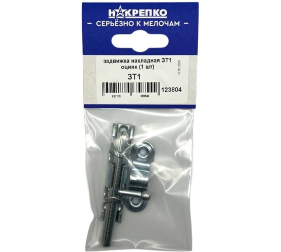 Изображение товара Задвижка накладная НАКРЕПКО ЗТ1 оцинк 25 шт. 123804