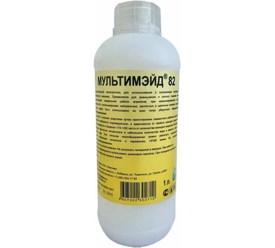 Изображение товара Пеногаситель для использования в поломоечных системах и экстракторных машинах Мультимэйд 82 1л 4607002302710