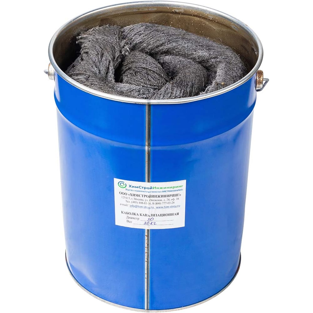 Изображение товара Каболка канализационная ХСИ 14-16 мм ведро 20 кг для систем канализации