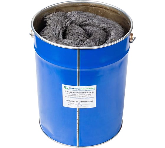 Изображение товара Каболка канализационная ХСИ 40мм, ведро 20 кг 1013