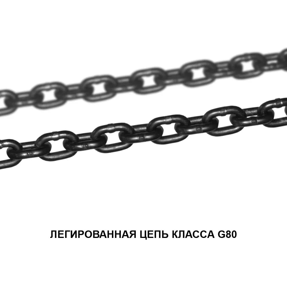 Изображение товара Цепной строп OCALIFT 2СЦ 1,6т 1м с самозакрывающимися крюками двухветвевой цепь глазированная 6x18 T8 G80 2sc1600t1sf