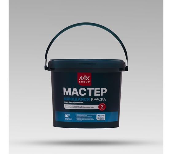 Изображение товара Краска водно-дисперсионная МАСТЕР моющаяся белая матовая (база А) 4850008520743