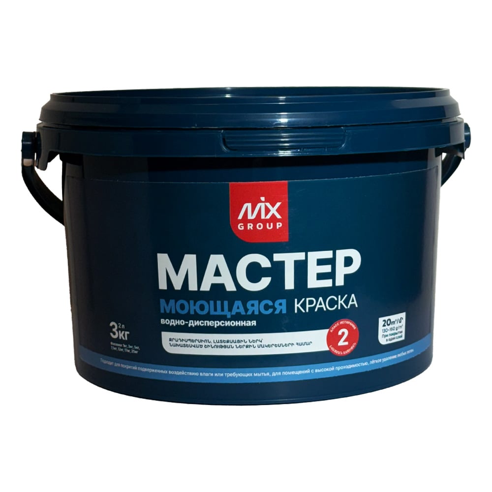 Изображение товара Водно-дисперсионная моющаяся водоэмульсионная краска МАСТЕР белая матовая база А 3л