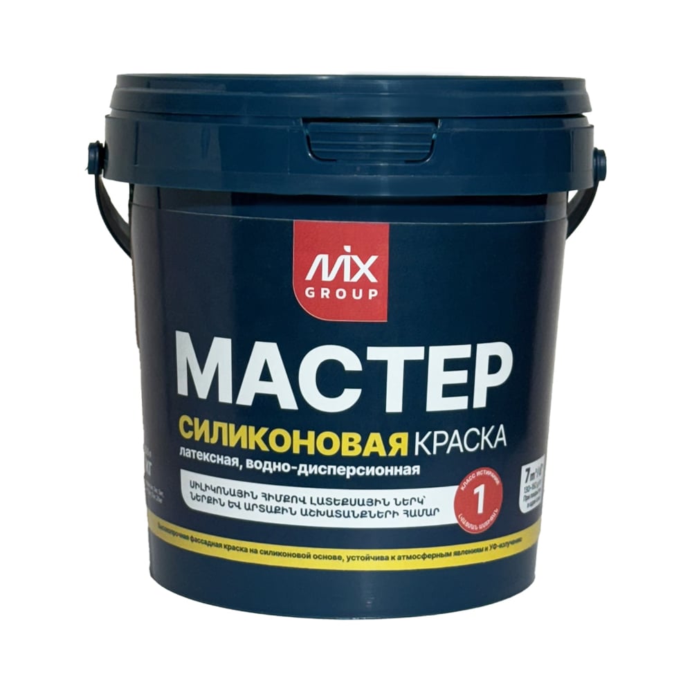 Изображение товара Водно-дисперсионная силиконовая краска МАСТЕР белая матовая для стен и потолков