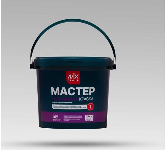 Изображение товара Краска водно-дисперсионная МАСТЕР фасадная белая матовая (база А) 4850008520675