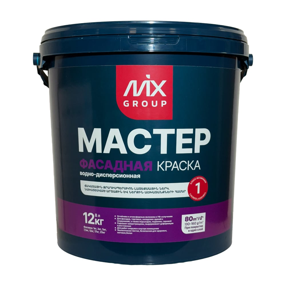 Изображение товара Краска водно-дисперсионная фасадная МАСТЕР белая матовая база А 12 кг