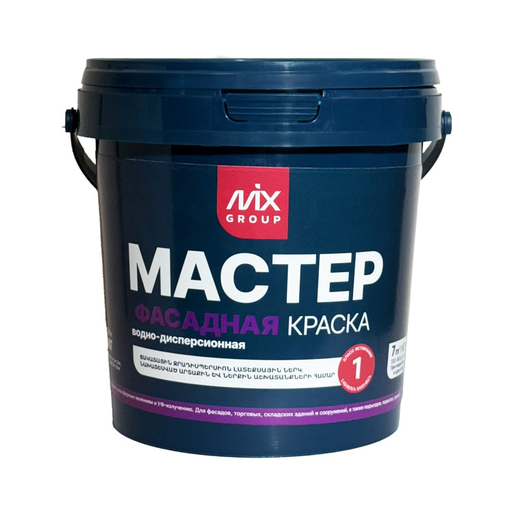 Изображение товара Краска водно-дисперсионная МАСТЕР фасадная белая матовая (база А) 4850008520620