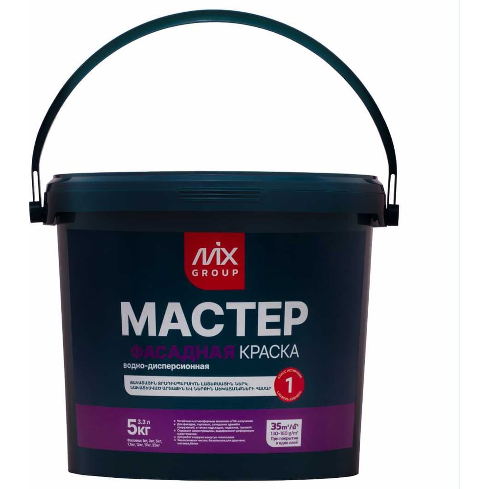 Изображение товара Водно-дисперсионная фасадная краска МАСТЕР белая матовая база А 4850008520644