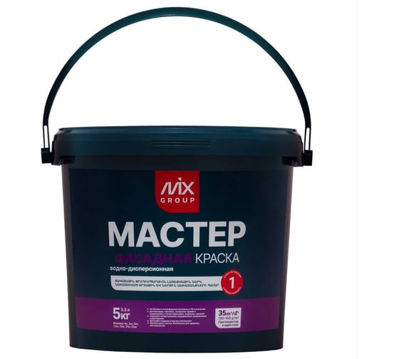 Изображение товара Краска водно-дисперсионная МАСТЕР фасадная белая матовая (база А) 4850008520644