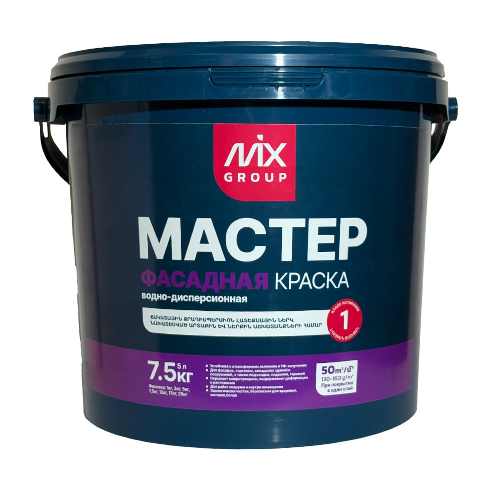 Изображение товара Краска водно-дисперсионная МАСТЕР фасадная белая матовая