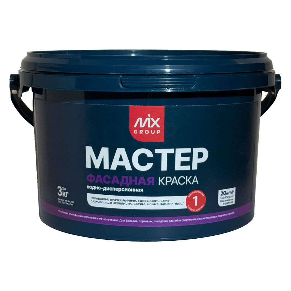 Изображение товара Водно-дисперсионная фасадная краска МАСТЕР белая матовая базового типа 3кг