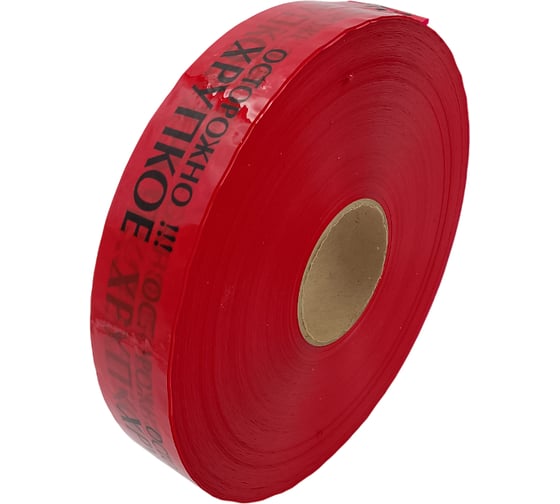 Изображение товара Клейкая лента машинная ДМД-Упак с логотипом ОСТОРОЖНО ХРУПКОЕ черные буквы на красном фоне, 48мм/43мкм/990м 2017207