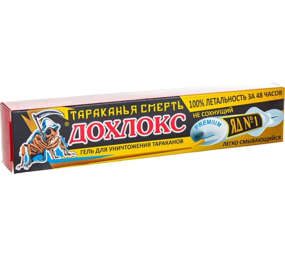 Изображение товара Гель от тараканов Дохлокс Тараканья Смерть 20 мл, шприц 21008