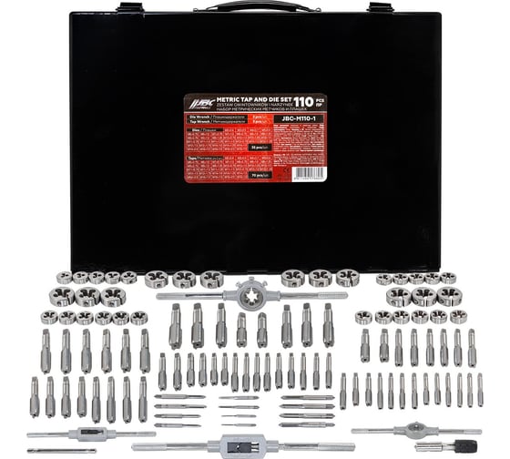 Изображение товара Набор метчиков и плашек JBC 110 предметов (2x0.4,3x0.5,4x0.7,5x0.8,6x0.75-1,8x0.75-1,25,9x0.75-1.25,10x0.75-1.5,11x0.75/1/1.25/1.5, 12x0.75-1.75,14x1-2,16x1-2,18x1.5) JBC-M110-1(64889)