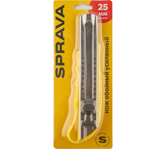 Изображение товара Нож обойный усиленный SPRAVA лезвие 25 мм ( 10 штук ) 4814773001029