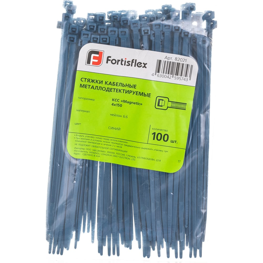 Кабельные стяжки FORTISFLEX, цвет синий 82021 КСС Magnetic - фото 1