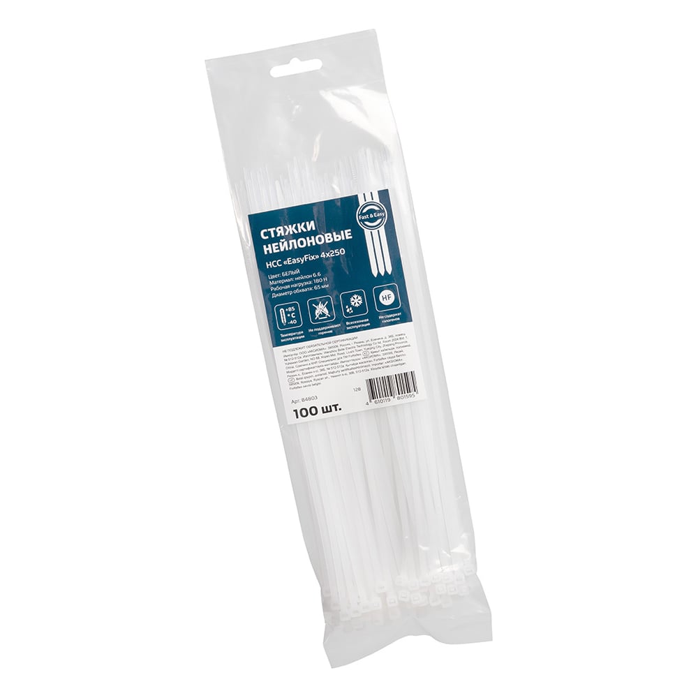 Нейлоновые стяжки FORTISFLEX НСС EasyFix 84803