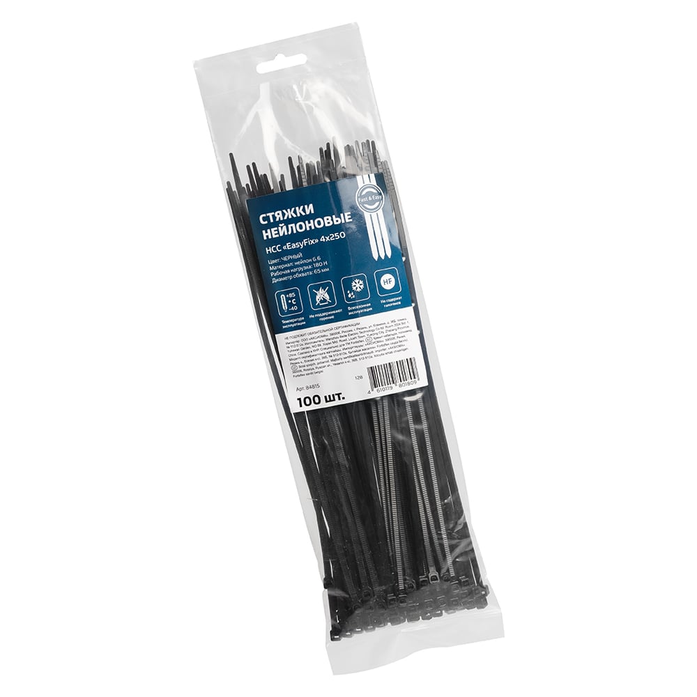 Нейлоновые стяжки FORTISFLEX НСС EasyFix 84815