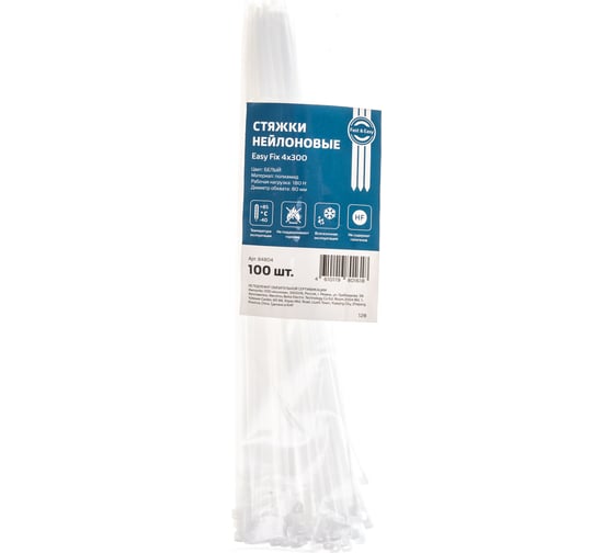 Изображение товара Нейлоновые стяжки FORTISFLEX НСС EasyFix 4x300 белый, 100 шт. 84804