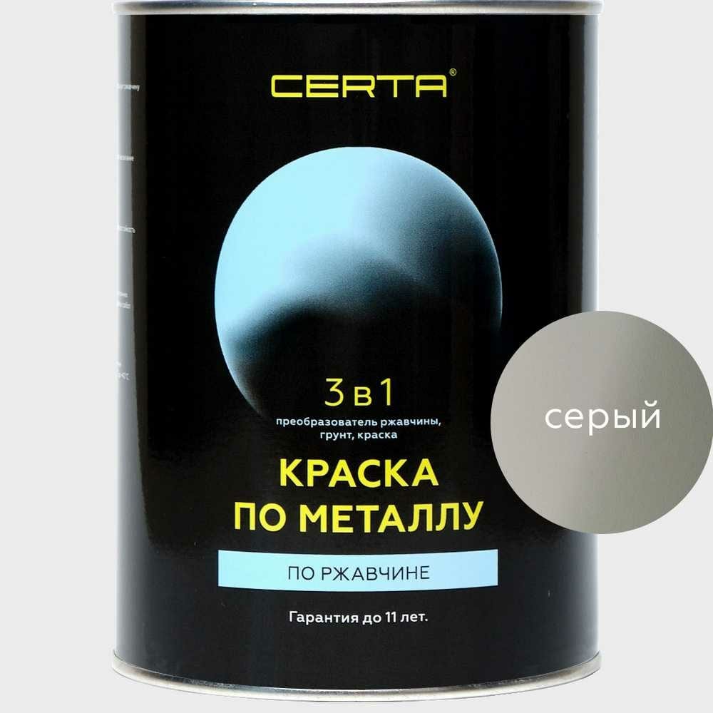 фото Краска по металлу по ржавчине certa