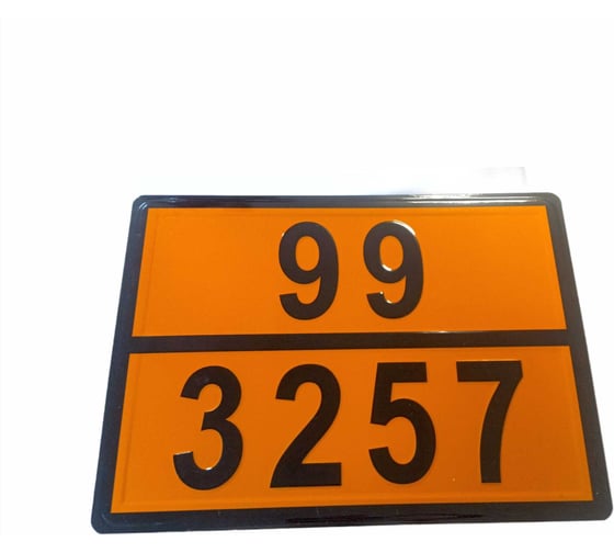 Изображение товара Табличка информационная VENGO ДОПОГ- рельефная, оранжевая 300x400мм, 99/3257 ТИД 99-3257