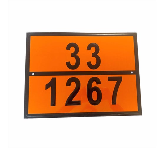 Изображение товара Табличка оранжевого цвета VENGO по ДОПОГ, рельефная, 33/1267 (нефть сырая) ТИД 33-1267