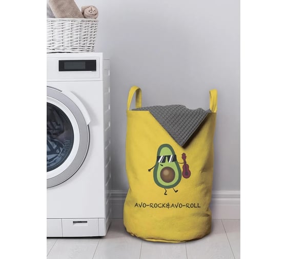 Изображение товара Корзина для хранения вещей JoyArty  Крутой авокадо 35x50 см  gaba_385268_M