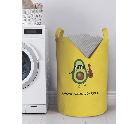 Изображение товара Корзина для хранения вещей JoyArty  Крутой авокадо 40x60 см  gaba_385268_L