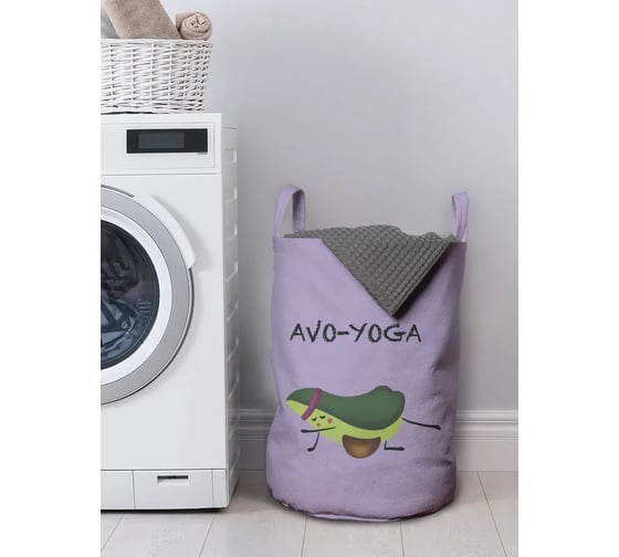 Изображение товара Корзина для хранения вещей JoyArty  Авокадо на йоге 35x50 см  gaba_385270_M