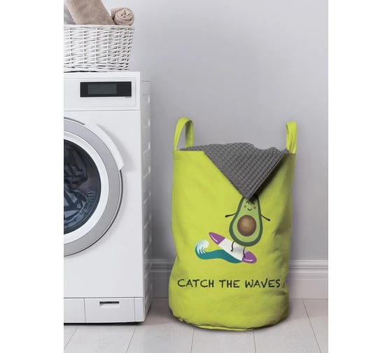 Изображение товара Корзина для хранения вещей JoyArty  Авокадо в отпуске 35x50 см  gaba_385267_M