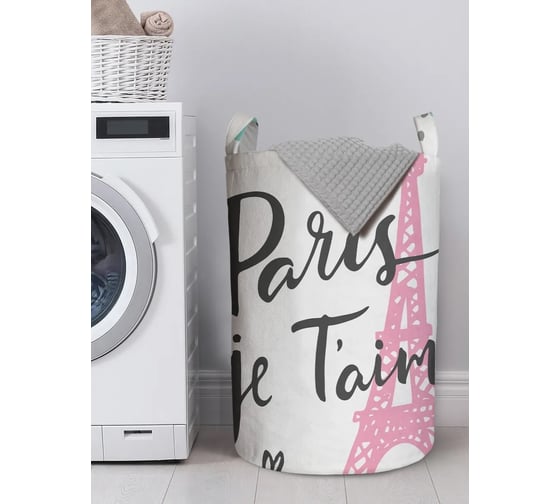 Изображение товара Корзина для вещей JoyArty gaba_10512_L