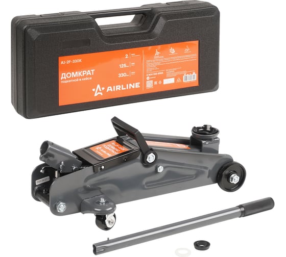 Изображение товара Подкатной домкрат Airline 2 т, в кейсе, MIN - 135 мм, MAX - 330 мм AJ-2F-330K
