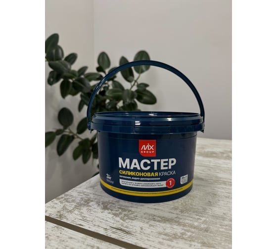 Изображение товара Краска водно-дисперсионная МАСТЕР белая матовая силиконовая (база А) 4850008520491