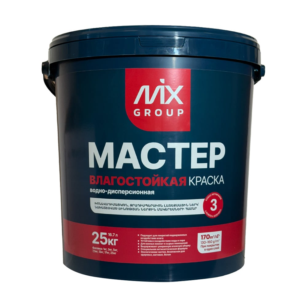 Изображение товара Водно-дисперсионная краска МАСТЕР белая матовая влагостойкая базовая А 25 кг