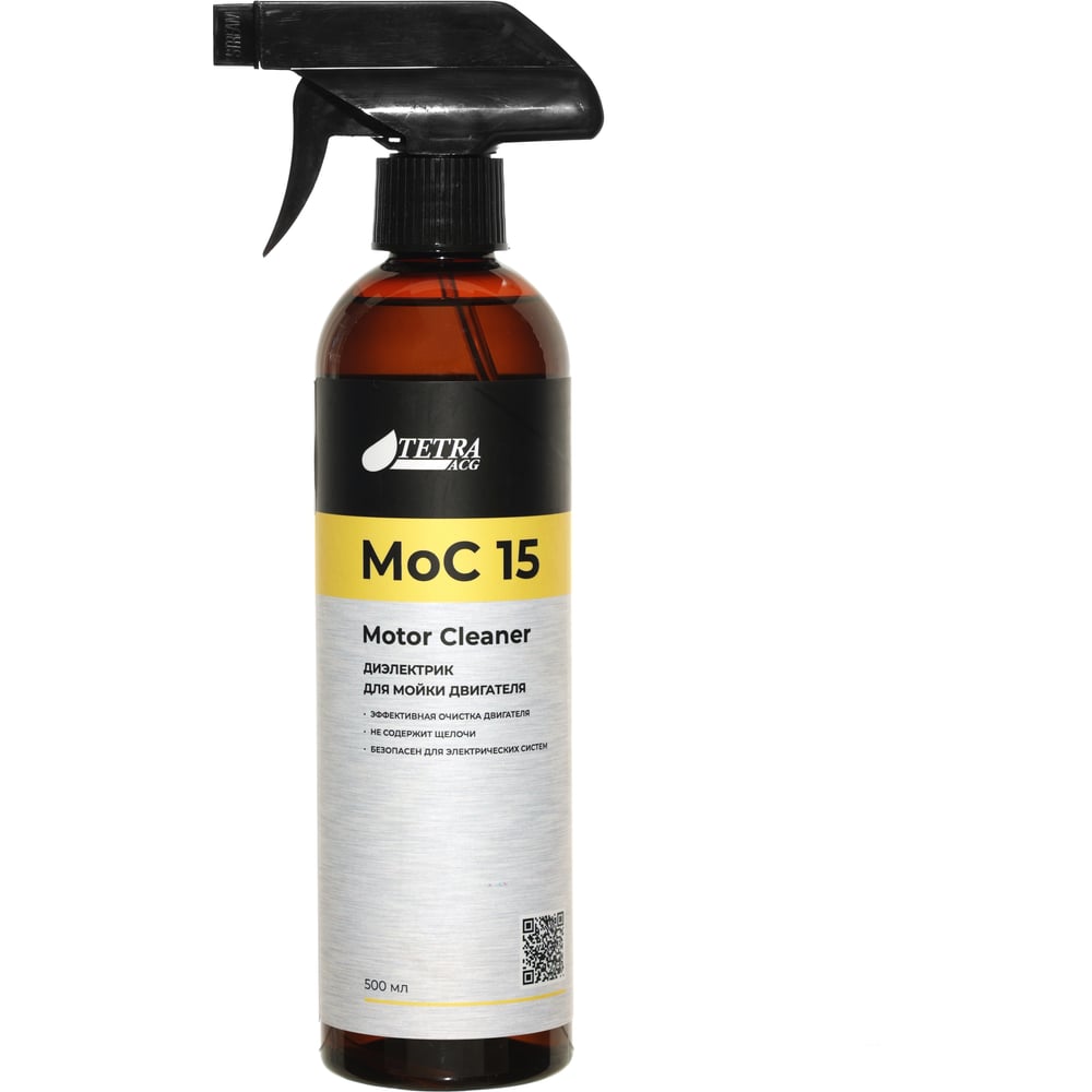 Изображение товара ACG Dielectric MoC 15 Моющее средство для двигателя 500 мл