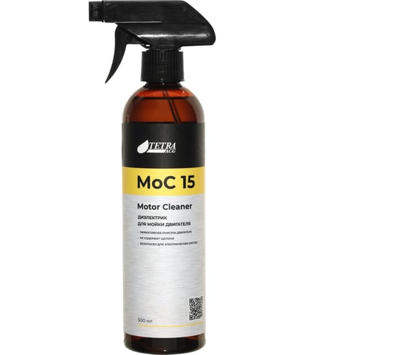 Изображение товара Диэлектрик для мойки двигателя ACG Dielectric MoC 15 Motor Cleaner 500 мл 1029008