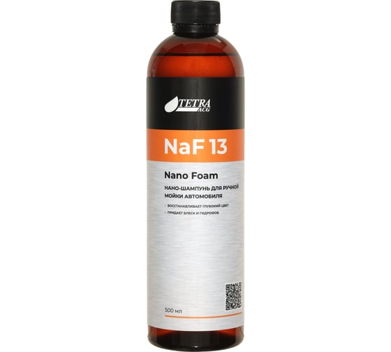 Изображение товара Нано-шампунь ACG Nano Shampoo NaF 13 Nano Foam для ручной мойки автомобиля 500 мл 1028802