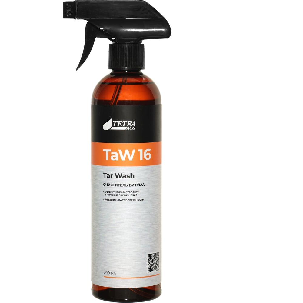 Изображение товара Очиститель битума ACG 500 мл Antibit TaW 16 Tar Wash 1028987 Изображение товара Очиститель битума ACG 500 мл Antibit TaW 16 Tar Wash 1028987