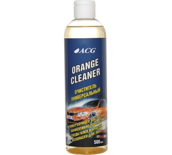 Изображение товара Очиститель универсальный ACG ORANGE CLEANER 500 мл с ароматом апельсиновой цедры 1028788