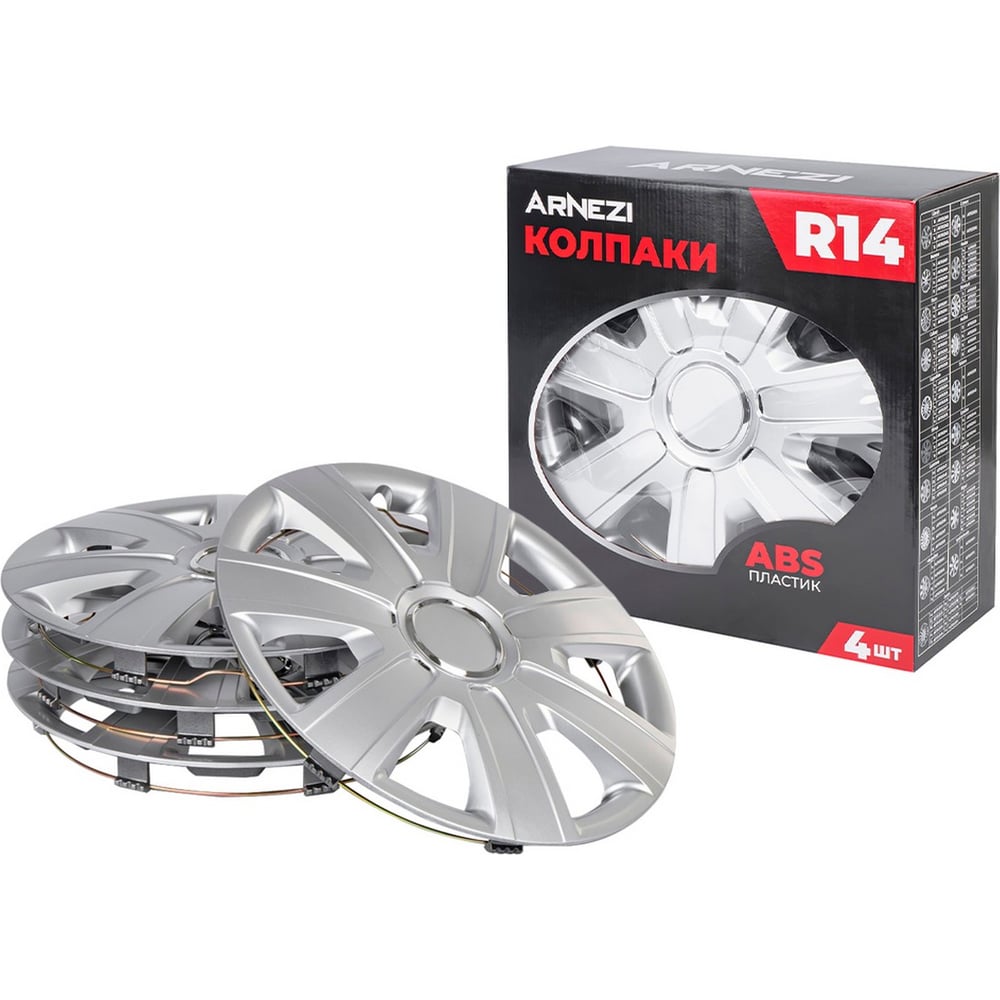 Изображение товара Колпаки Arnezi R14 Gamma 4 шт серебристые ABS пластик универсальные