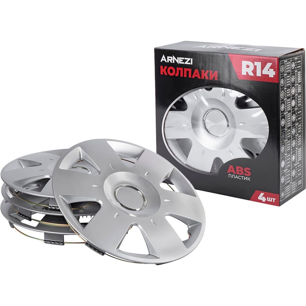 Изображение товара Колпаки Arnezi R14 Epsilon 4 шт серебристые из ABS пластика универсальные