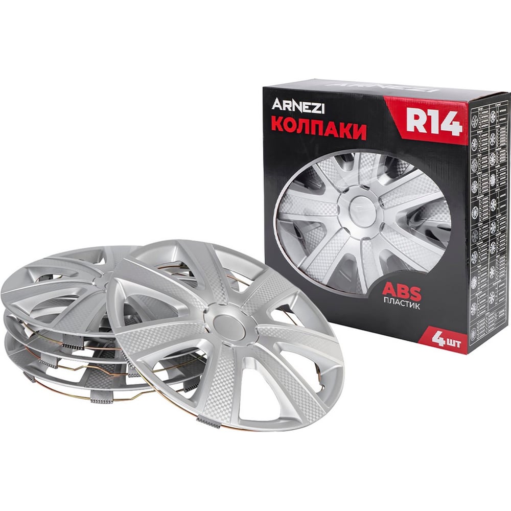 Изображение товара Колпаки Arnezi R14 Hadar 4 шт серебристые из ABS-пластика