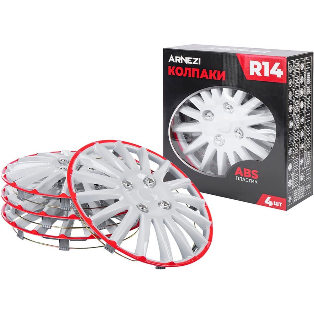 Изображение товара Колпаки Arnezi R14 Orion бело-красные 4шт из ABS-пластика
