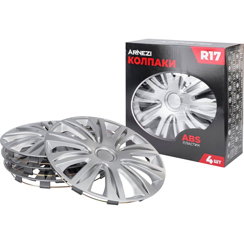 Изображение товара Колпаки Arnezi R17 Galaxy 4шт (серебристые) ABS-пластик A0702028 Изображение товара Колпаки Arnezi R17 Galaxy 4шт (серебристые) ABS-пластик A0702028