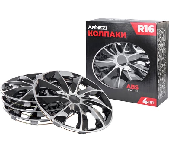 Изображение товара Колпаки Arnezi R16 Stardust 4шт (серебристо-черные) ABS-пластик A0702023