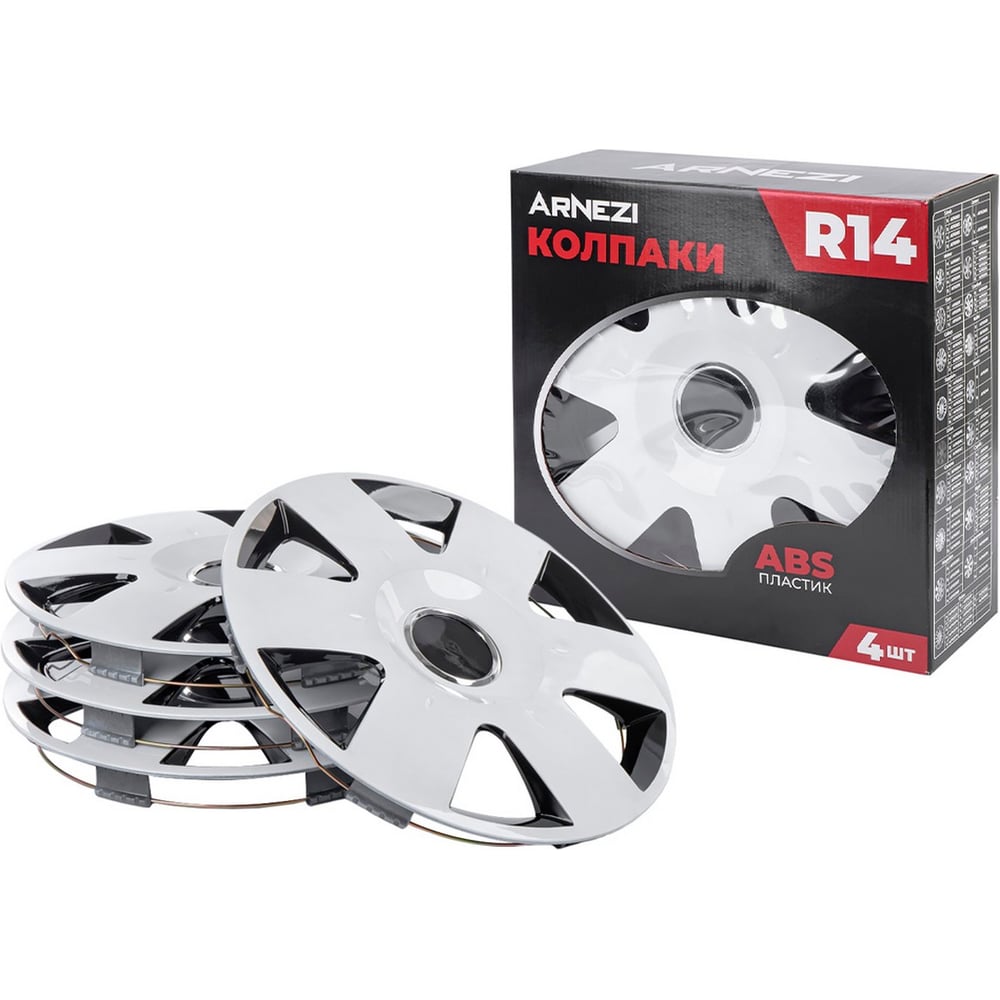 Изображение товара Колпаки Arnezi R14 Epsilon 4шт бело-черные из ABS-пластика