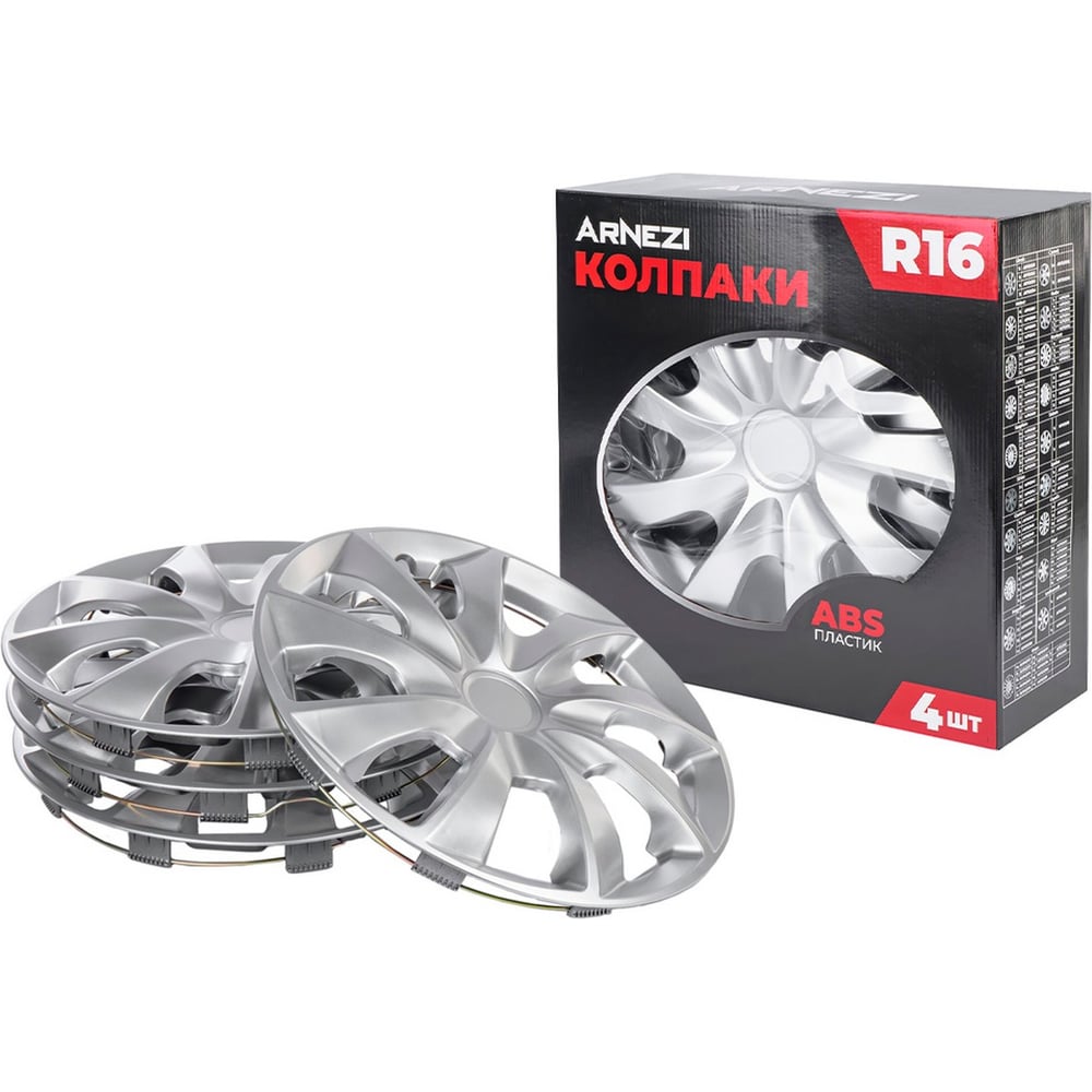 Изображение товара Колпаки Arnezi R16 Stardust серебристые ABS-пластик 4шт